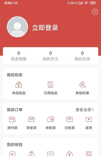 美术拍卖app22