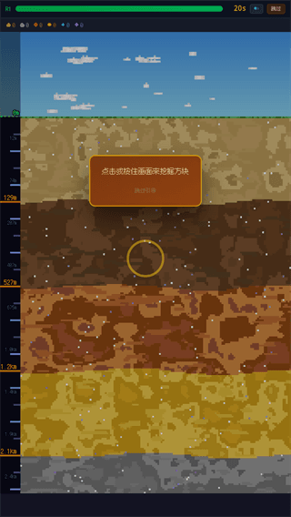 怎么玩配图2