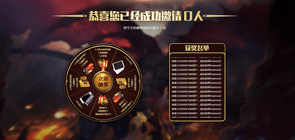 《我叫MT开荒团》邀请好友