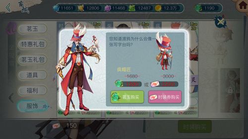 茗心录