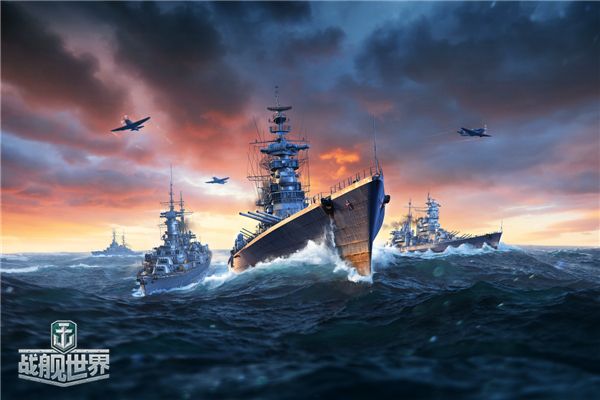 S系战力华丽革新《战舰世界》0.9.8版本新玩法来袭 S系战力华丽革新《战舰世界》0.9.8版本新玩法来袭