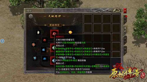 距离《原始传奇》公测仅剩2天,你准备好了吗 距离《原始传奇》公测仅剩2天,你准备好了吗