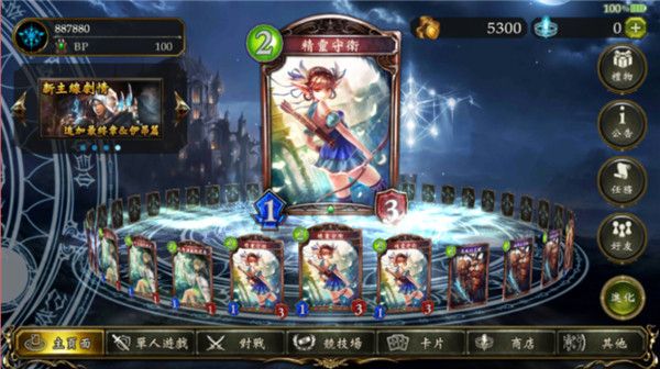 新手指南配图1
