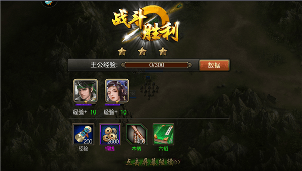 怎么玩配图9