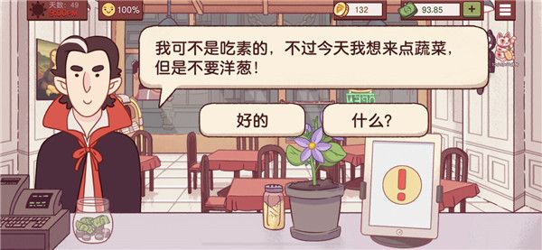 可口的披萨11