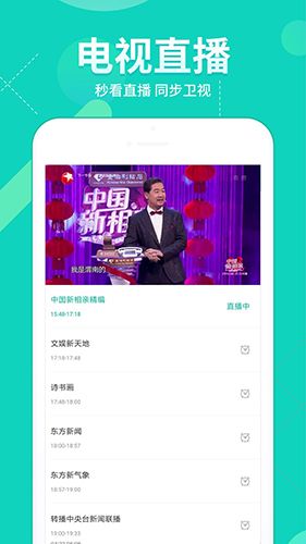 360影视大全去广告版