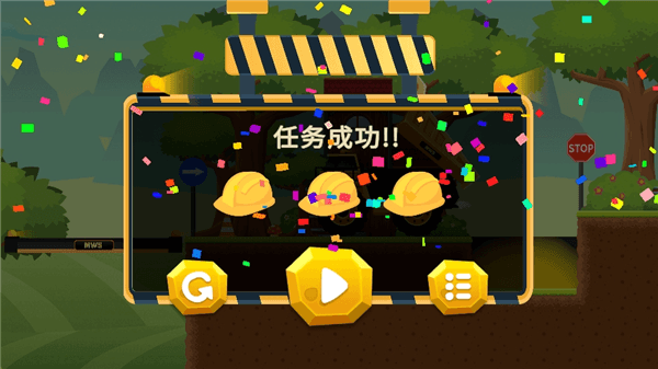 怎么玩配图10