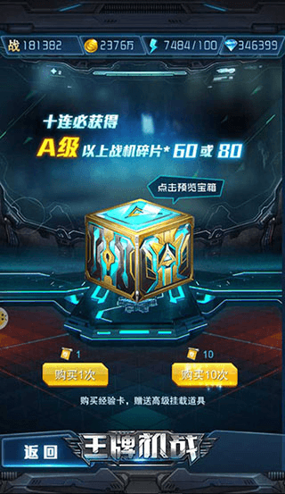 神器系统介绍配图1