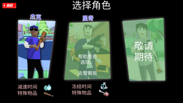 新手教程配图2