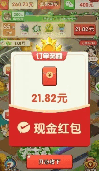登录说明配图3