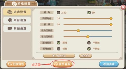 光明勇士5