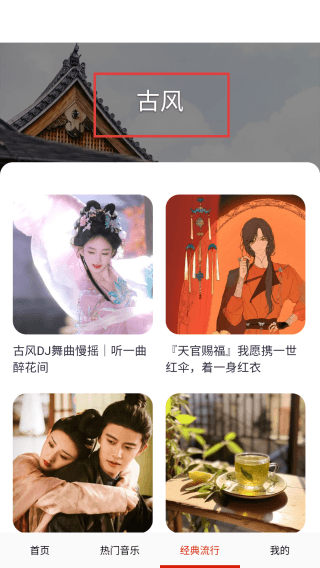 操作指南配图3
