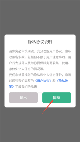 喵喵趣画怎么反馈问题配图1