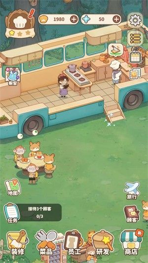 游戏攻略配图2