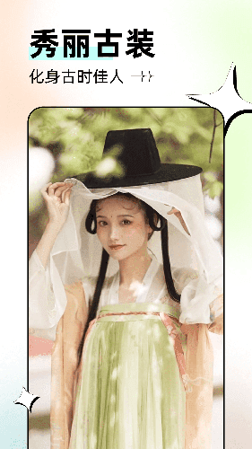 脸猫app旧版2