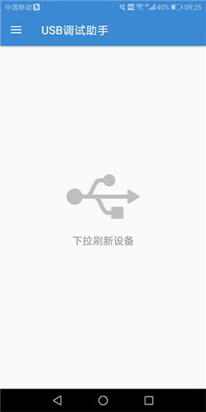 怎样使用配图6