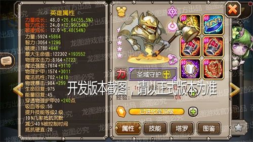 神圣之盾,结界守护!《小冰冰传奇》新泰坦圣域守护圣光照耀! 神圣之盾,结界守护!《小冰冰传奇》新泰坦圣域守护圣光照耀!