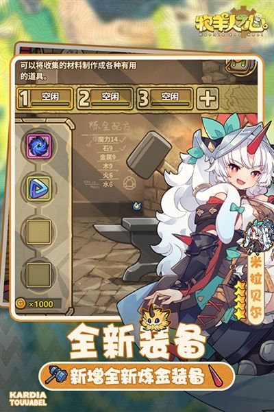 牧羊人之心1
