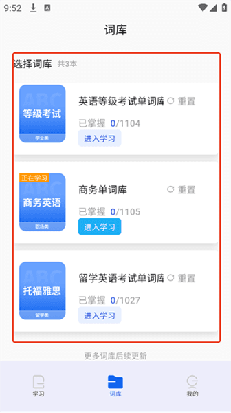 使用方法配图2