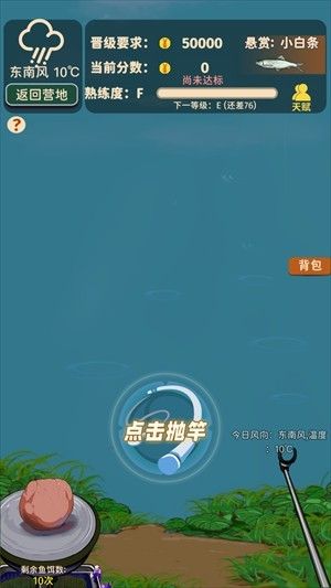 怎么玩配图4