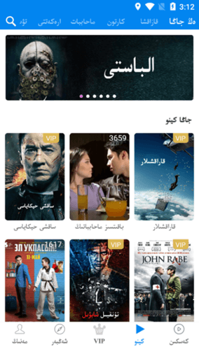 xalhar哈萨克电影宣传图