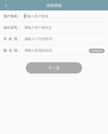 广东作协app图片