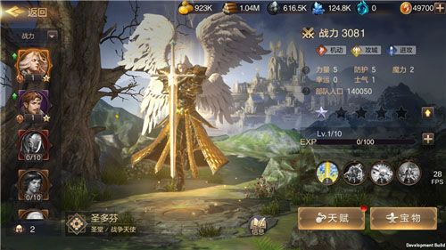 魔法门之英雄无敌:王朝3
