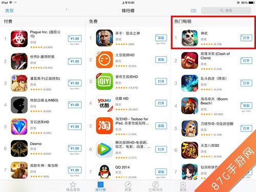 【图3:《神武》手游的登顶,是强IP抢滩的经典范例】