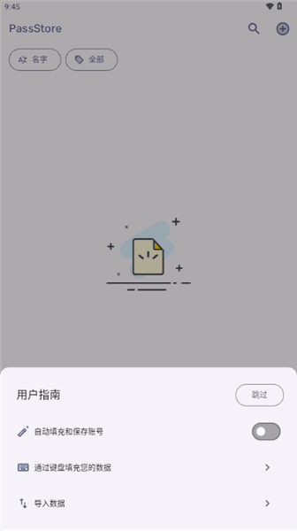 怎么使用配图2