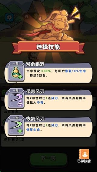 新手怎么玩配图5