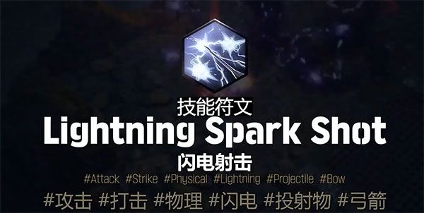 恶月十三中文官方版图片2