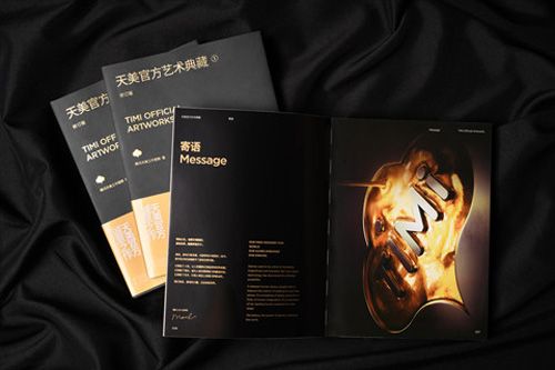 天美官方艺术典藏3