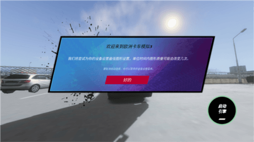 新手攻略配图5