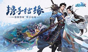 九幽仙域5