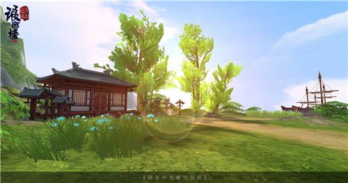 琅琊榜:风起长林3