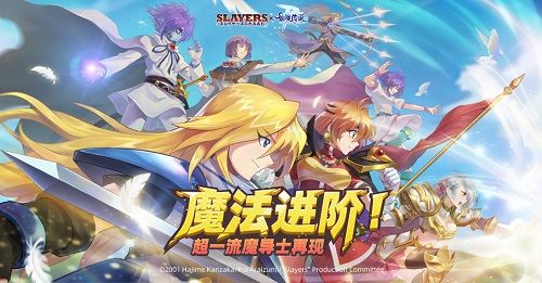童年回忆杀,RO和秀逗联动1月6日开启!探访RO手游联动背后的故事 童年回忆杀,RO和秀逗联动1月6日开启!探访RO手游联动背后的故事