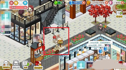 怎么设置路边摊配图5