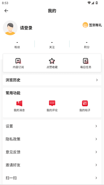 怎么登录配图3