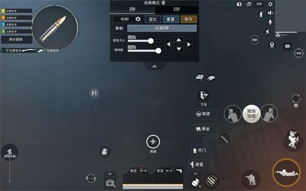 关于键位设置个人见解配图3
