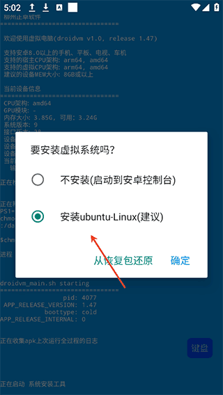 使用简介配图1