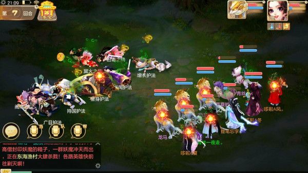 升级攻略配图5