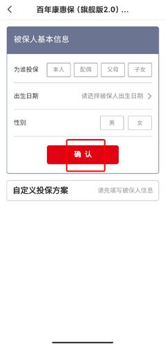 百年人寿图片4