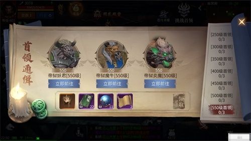 蓝月传奇2新闻配图4