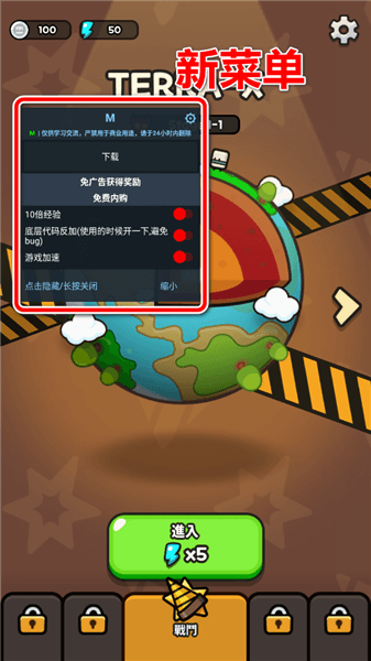 掘掘掘挖掘冒险内购破解版宣传图