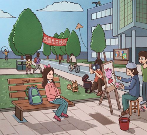 班主任模拟器第21关