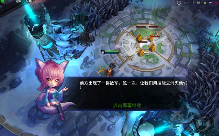 刀塔西游图片