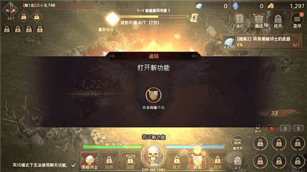 新手攻略配图4