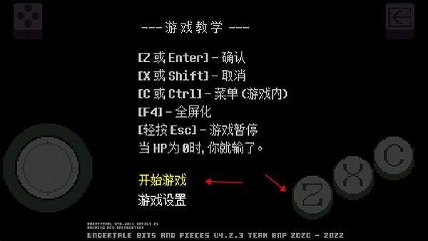 怎么玩配图2