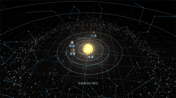 宇宙星系模拟器最新版宣传图