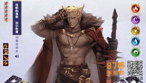苍蓝境界五星推荐6